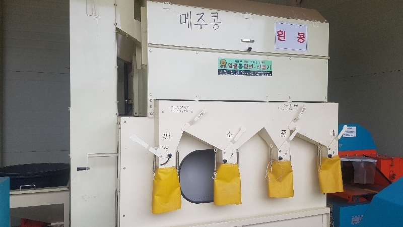 강서농업기계임대사업소) 콩정선기[600kg/h